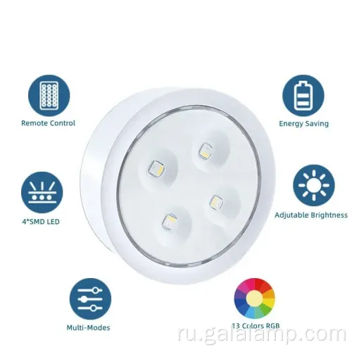 Умный светодиод под освещением шкафа с контролем цвета